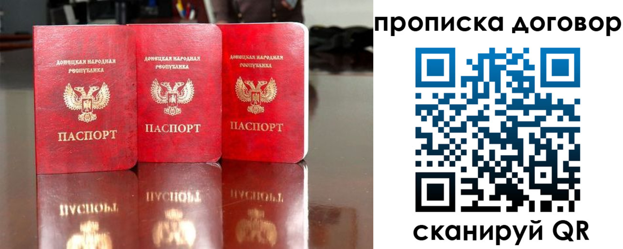 регистрация для школы в Курчалом