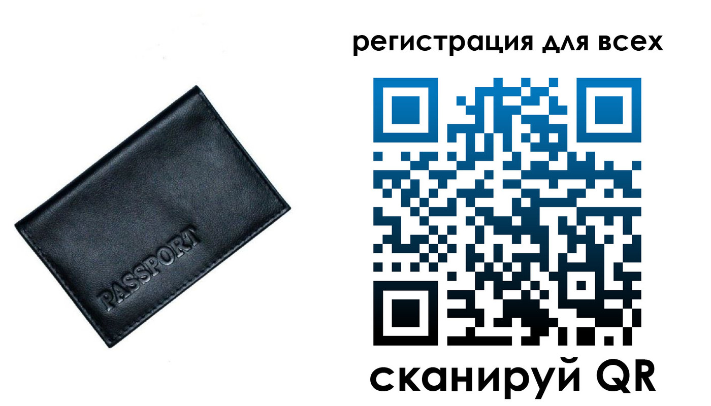 временная регистрация для школы в Курчалом